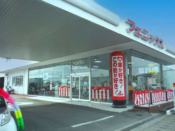 三重津栗真店