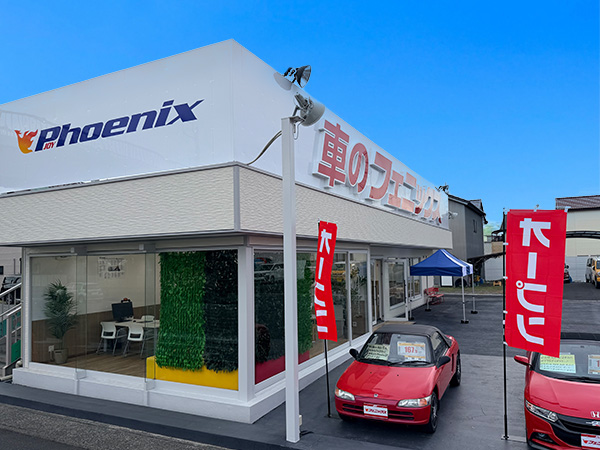 静岡清水インター店