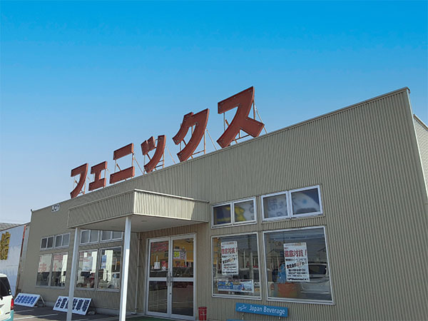 石川小松店