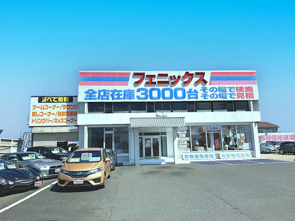 鳥取米子店