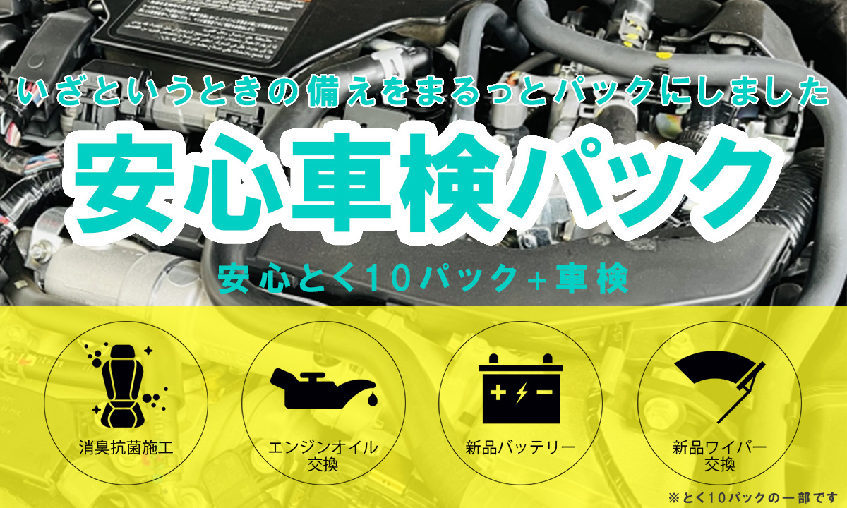 中古車購入は中古車販売のフェニックスへ 年間販売台数台以上の実績 全国直営店舗