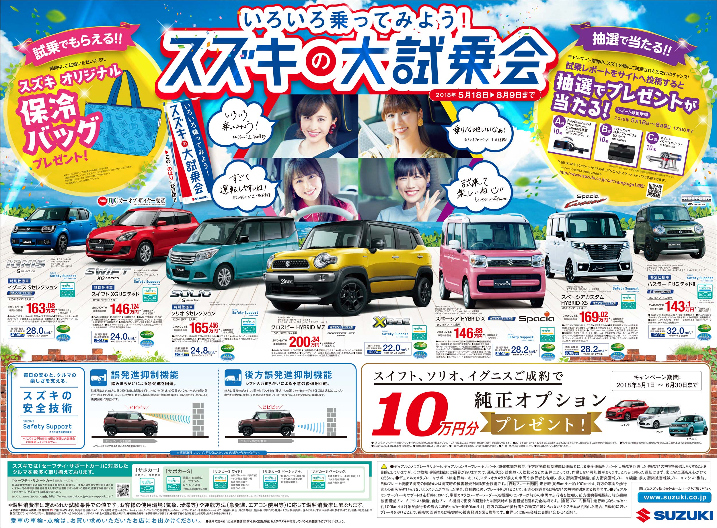 中古車購入は中古車販売のフェニックスへ 年間販売台数10000台以上の実績 全国直営店舗 中古車購入は中古車販売のフェニックスへ 年間販売台数10000台以上の実績 全国直営店舗