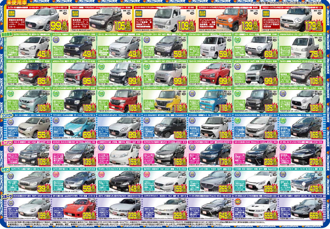 トップス ニット セーターカシミヤウールvネックケーブルニット ニット セーター Sofuol ソフール のファッション