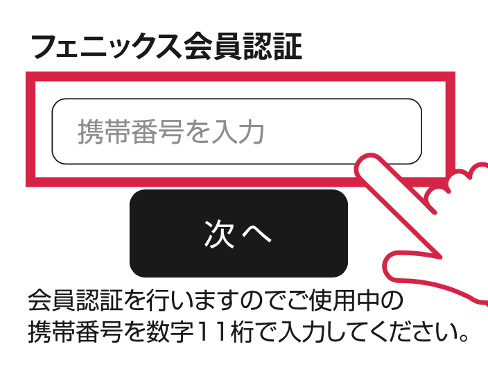 アプリの画面イメージ（期限登録）